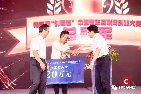 戴上这副眼镜，盲人也能看见光明，视氪科技“创青春”大赛折桂