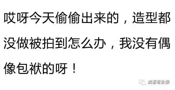 刘烨究竟认不认识俞灏明？