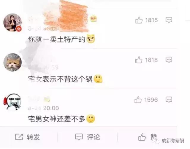 刘烨究竟认不认识俞灏明？