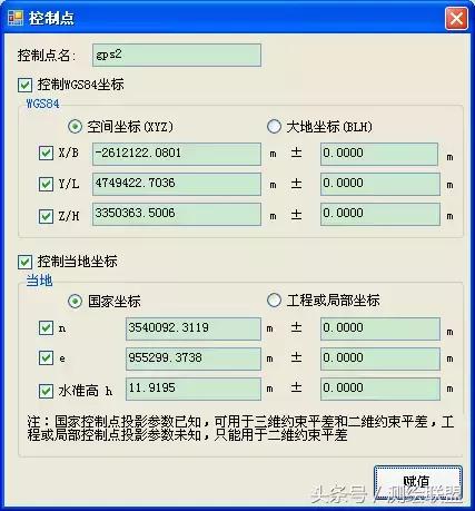 gps静态测量自学视频教程,gps做静态测量视频