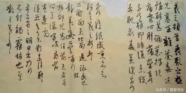 精研《书谱》称妙手，唯痴翰墨写春秋——文安发学书之路简述