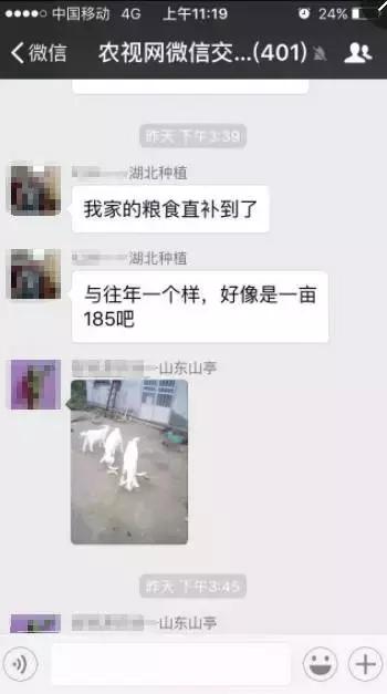 粮食补贴发放咨询电话,粮食直补本可以短信提醒不