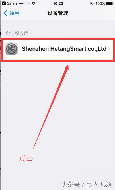 苹果手机迅雷下载的app怎么安装,iphone用户怎么下载快连