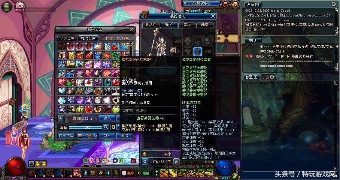 dnf搬砖买年套金币怎么卖,dnf搬砖买国庆还是买年套