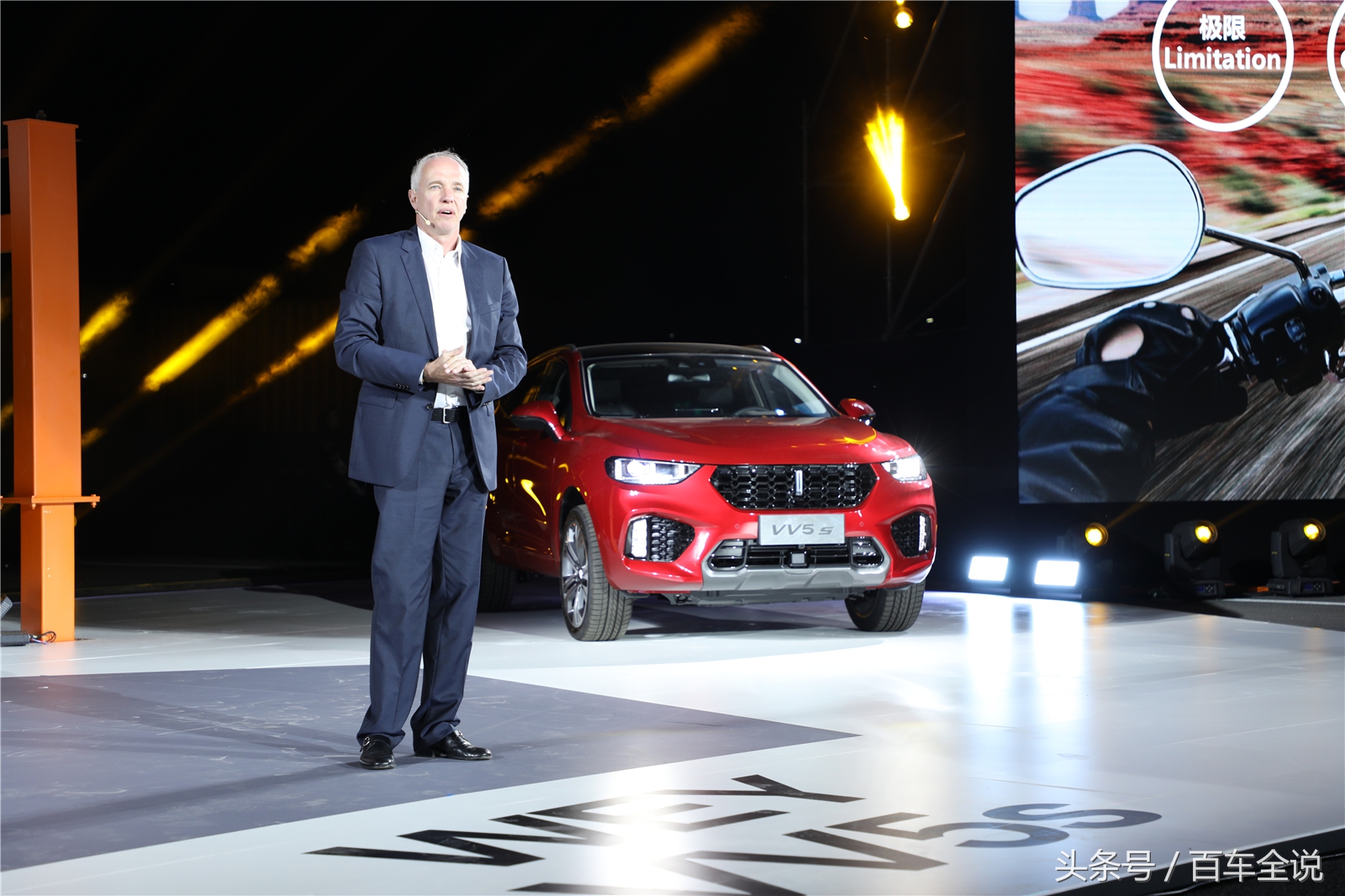 wey2022全新vv5,weyvv5s旗舰