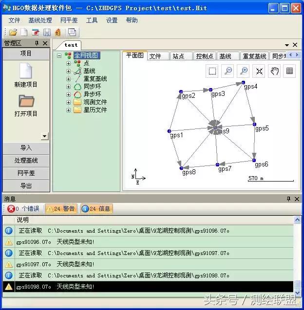 gps静态测量自学视频教程,gps做静态测量视频