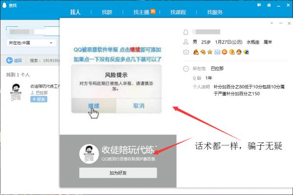 代运营到底有多可怕,代练的实力有多恐怖