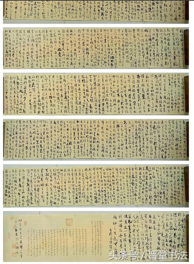 精研《书谱》称妙手，唯痴翰墨写春秋——文安发学书之路简述