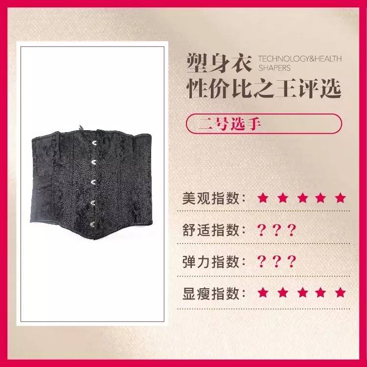 塑身衣真实对比,猫人塑身衣测评