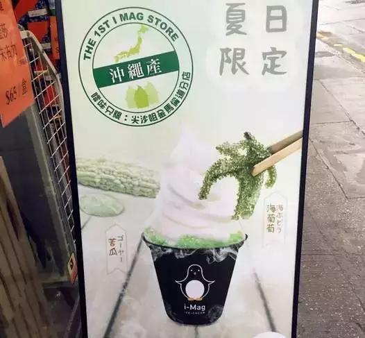 如果你只知道翠华和许留山，那你就太不了解香港美食了