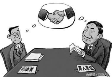 人力资源员工离职的五个主要因素,劳资员员工离职风险