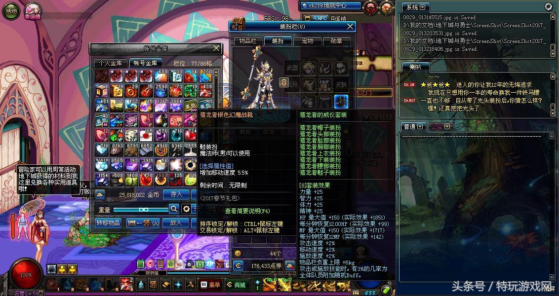 dnf搬砖买年套金币怎么卖,dnf搬砖买国庆还是买年套