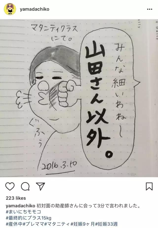 怀孕时的感受图画,生孩子是什么样的感觉