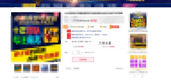 代运营到底有多可怕,代练的实力有多恐怖