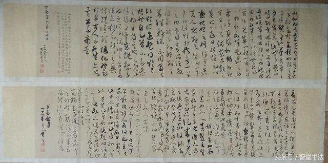 精研《书谱》称妙手，唯痴翰墨写春秋——文安发学书之路简述