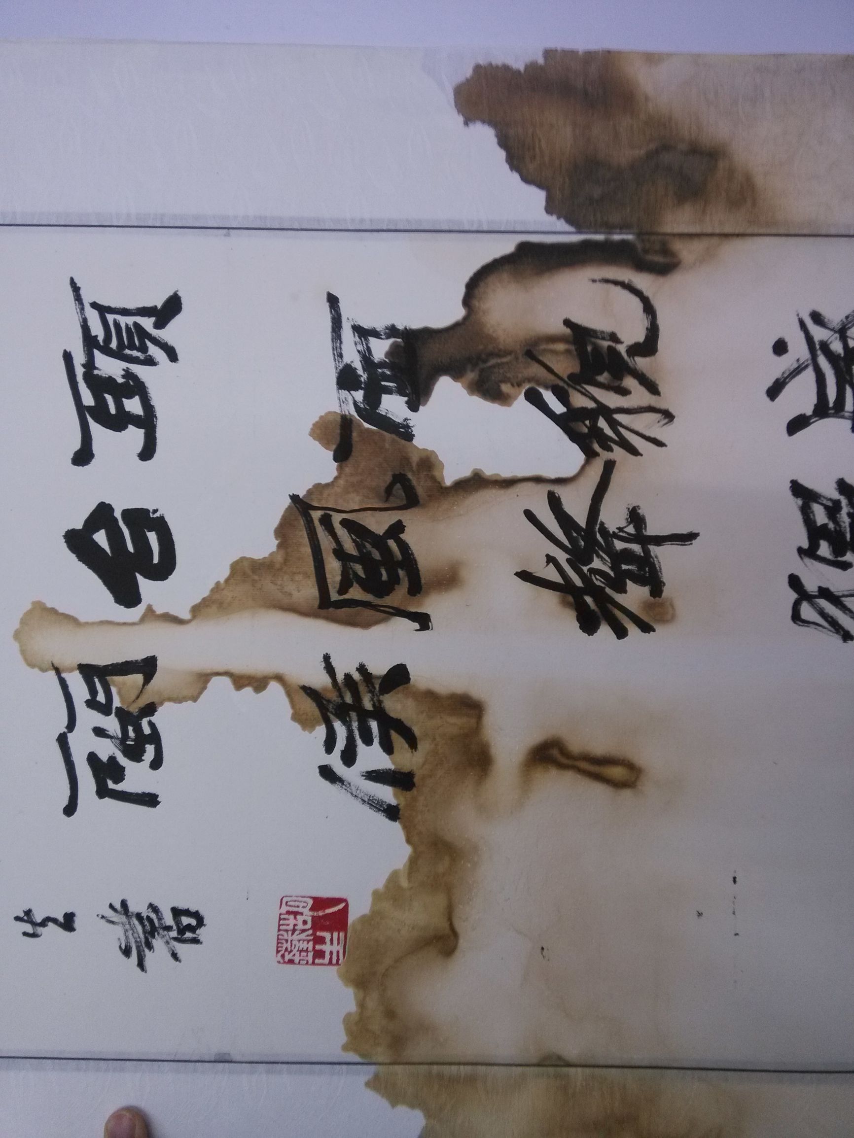 字画修复用什么药水清洗,字画修复去污系列