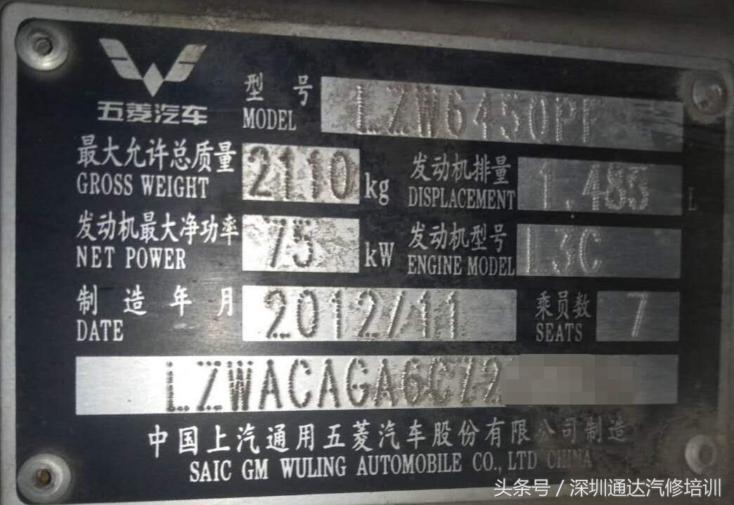 五菱荣光的抖动怎么造成的,五菱荣光怠速间歇性抖动