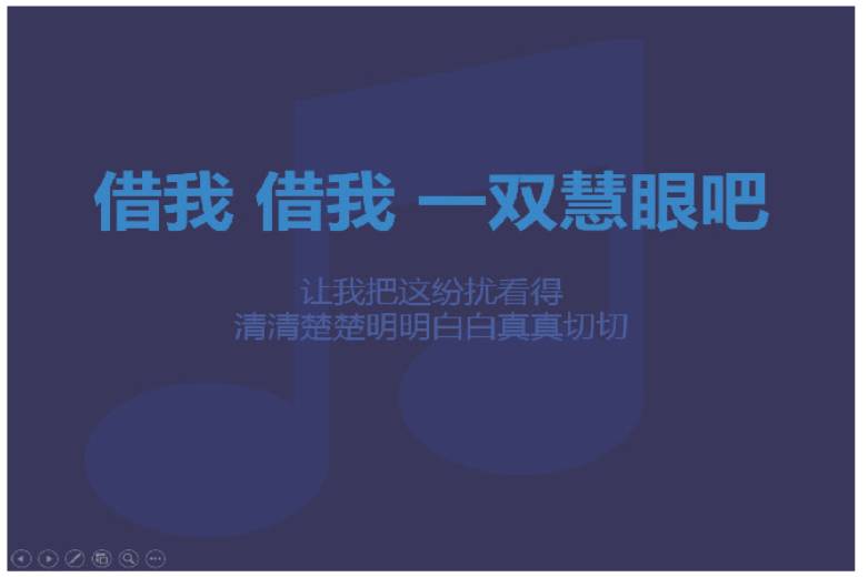 做ppt最适合的字体,如何做好看的字体ppt