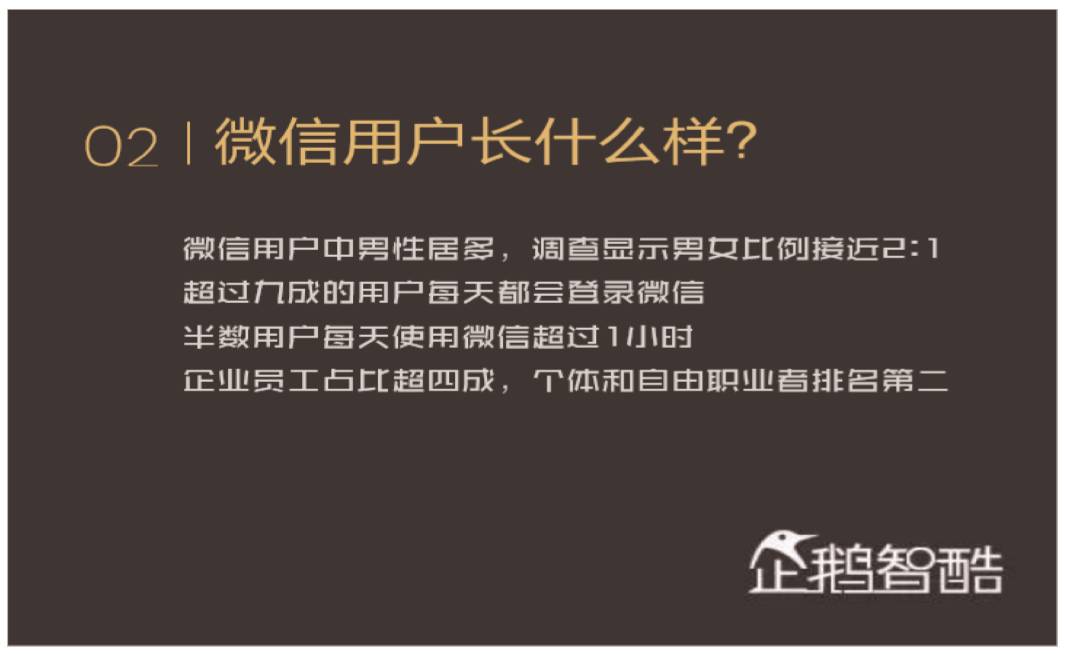 做ppt最适合的字体,如何做好看的字体ppt