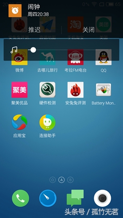 魅蓝metal参数处理器,魅蓝metal换侧键