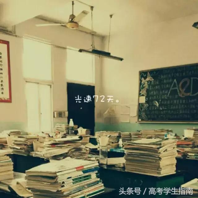 高三生厌学原因,高三生厌学情绪怎么办