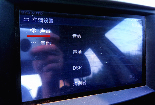 比亚迪360度倒车影像辅助线调整,比亚迪倒车影像轨迹线图解