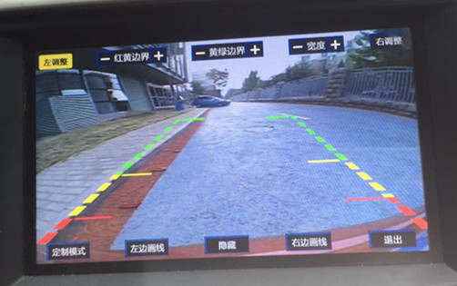 比亚迪360度倒车影像辅助线调整,比亚迪倒车影像轨迹线图解