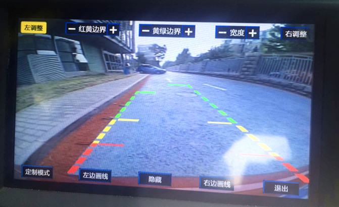 比亚迪360度倒车影像辅助线调整,比亚迪倒车影像轨迹线图解
