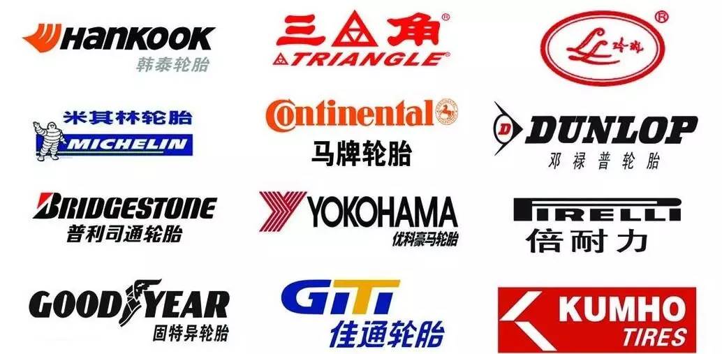 轮胎标识你都了解么,带你看懂轮胎上的这些标识