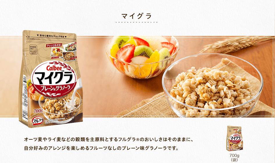 卡乐比麦片哪种好吃,卡乐比麦片推荐