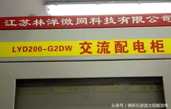 光伏外观检验,光伏视觉外观检测