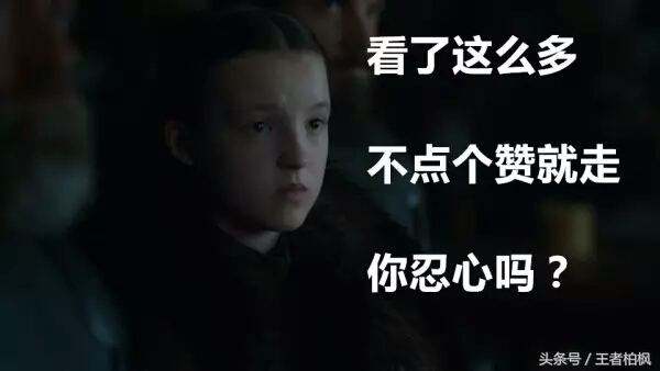 五分钟看懂权力的游戏第七季,权力的游戏第七季第七集百度云