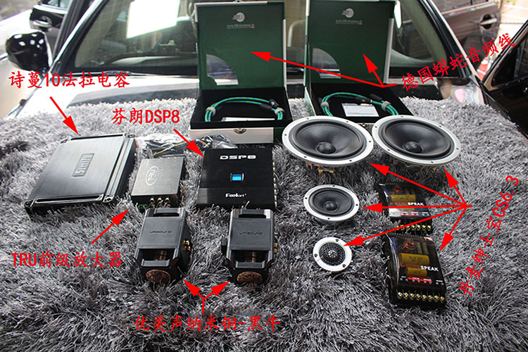 皇冠陆放尊贵版音响调节最佳效果,14代皇冠改装音响不加功放可以吗