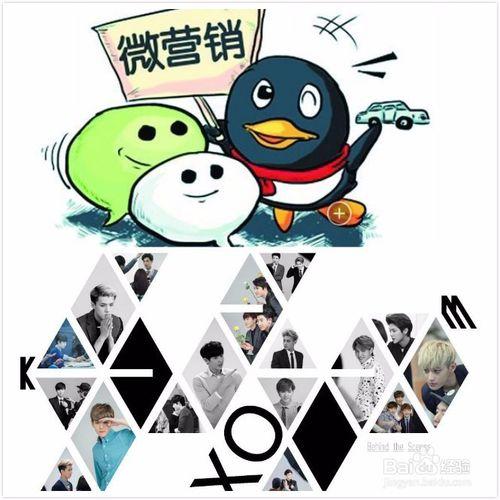 微信如何通过百度引流学会以下4点玩转微商不是梦！