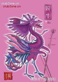 古代神兽大全排名,古代神兽大全镇宅