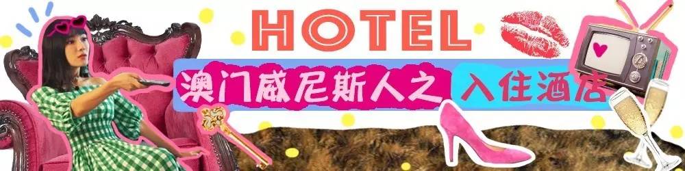 去澳门威尼斯人需要门票吗,澳门攻略威尼斯几点营业