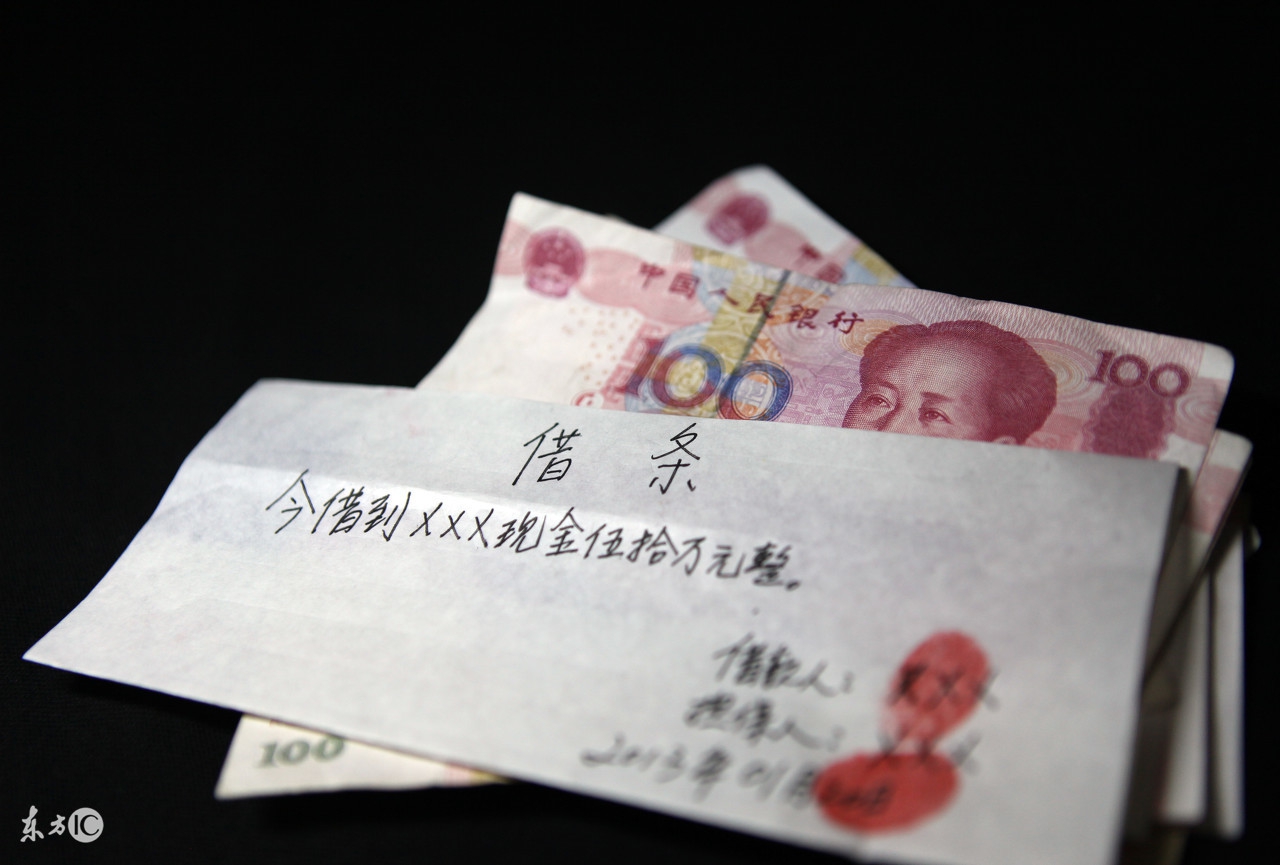 好朋友向你借钱，你该怎么办？