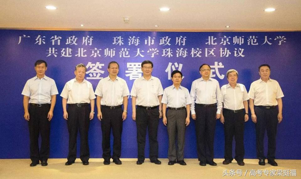 北师大珠海分校19年,北师大珠海校区利弊