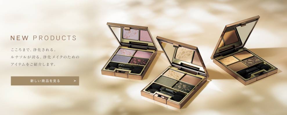 日本四大品牌资生堂高丝,日本大牌护肤品资生堂