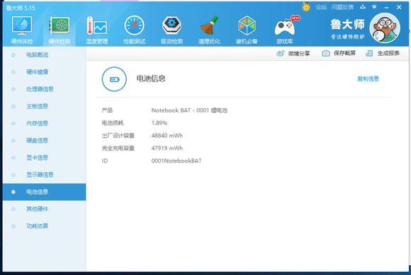 神舟战神游戏本k650di7d2,神舟战神笔记本k670-g6a2