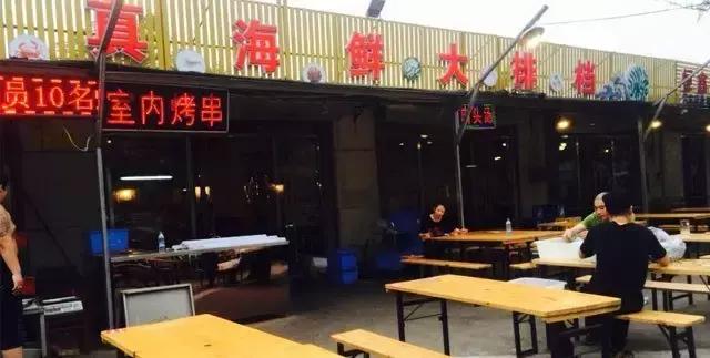 有一种炫富叫开海了,天津炫富视频