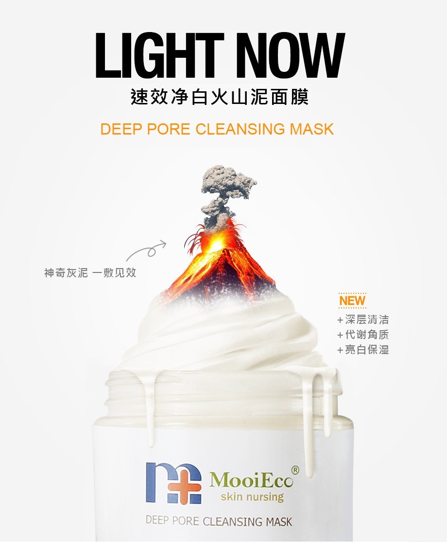 台湾带货女王,台湾女护肤品