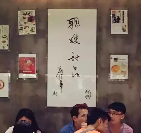 如果你只知道翠华和许留山，那你就太不了解香港美食了