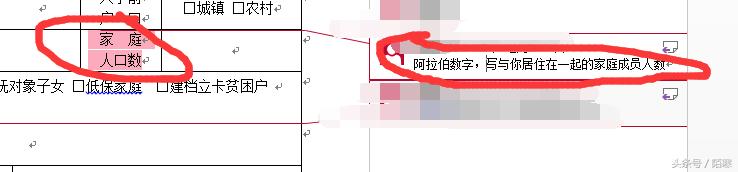 申请大学助学金申请报告怎样写,家庭情况调查表可以申请助学金吗