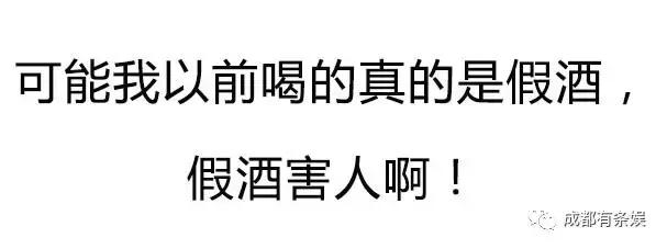 刘烨究竟认不认识俞灏明？