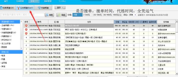 代运营到底有多可怕,代练的实力有多恐怖
