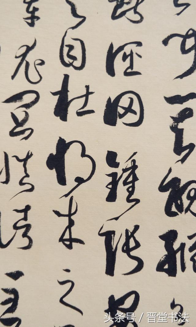 精研《书谱》称妙手，唯痴翰墨写春秋——文安发学书之路简述