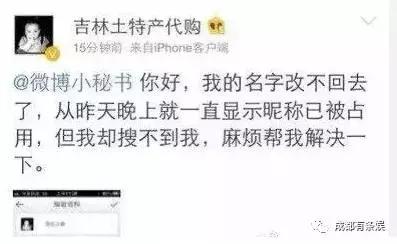 刘烨究竟认不认识俞灏明？