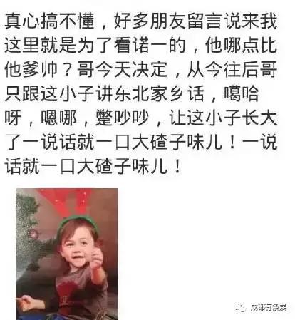 刘烨究竟认不认识俞灏明？