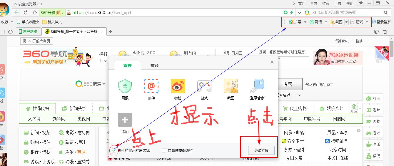 如何把网页全部翻译为英语,怎么一键翻译网页英文
